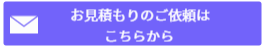 DOG・PAWお問い合わせフォーム